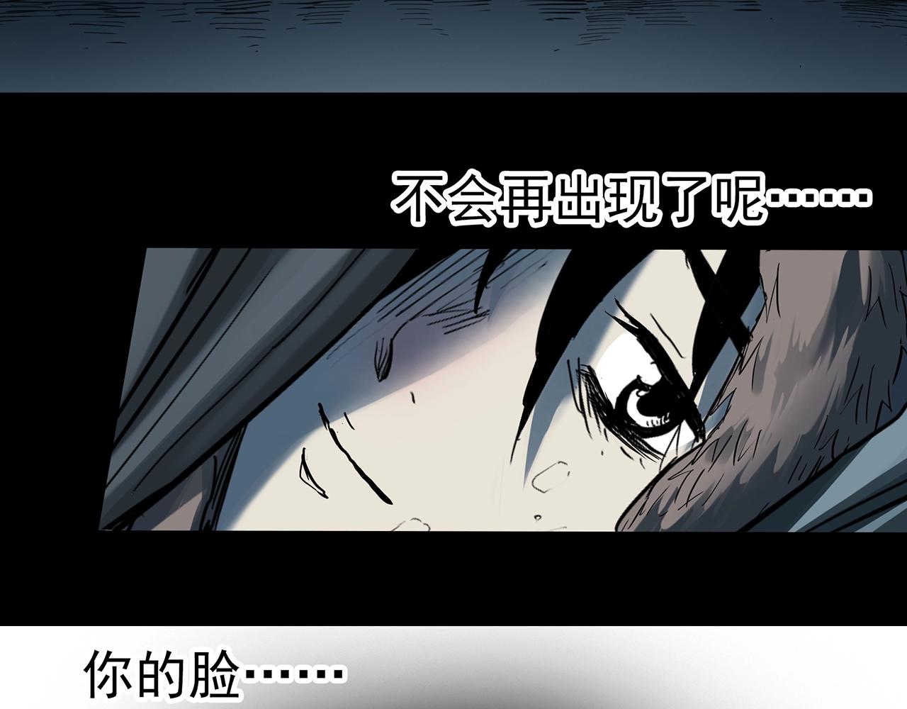 第388话 被下物语（下）31