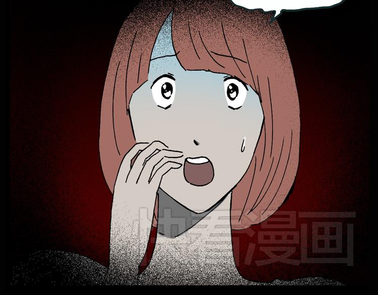 第13话 黑色牡丹花· 照片143