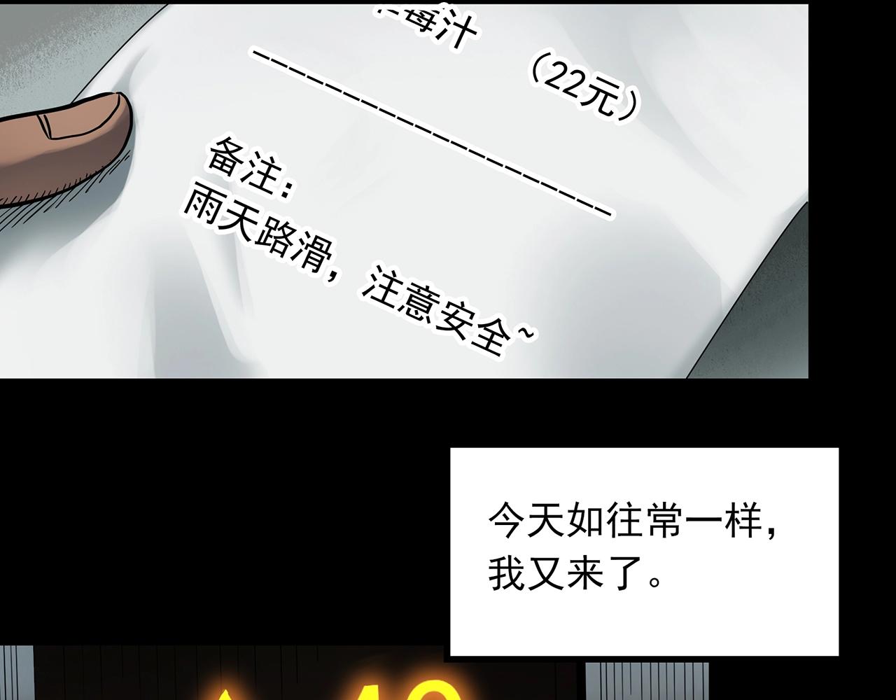 第389话 孤独者们（一）41