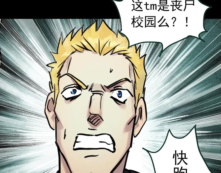 第470话 上身一分钟 【九】7