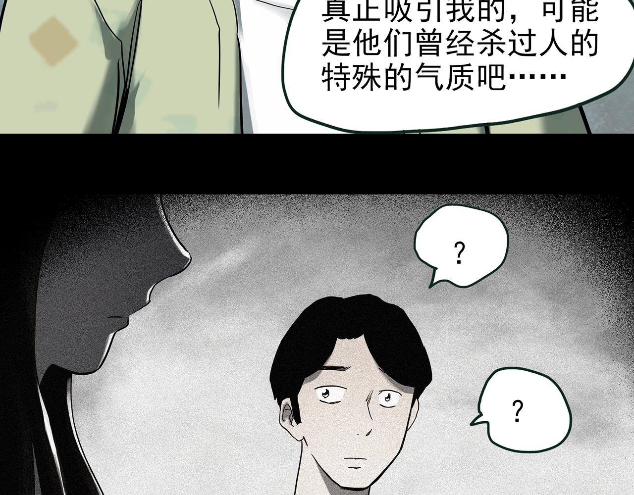 第422话 罪爱40