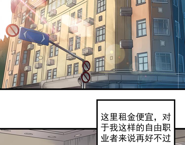 第234话 装修（上）5