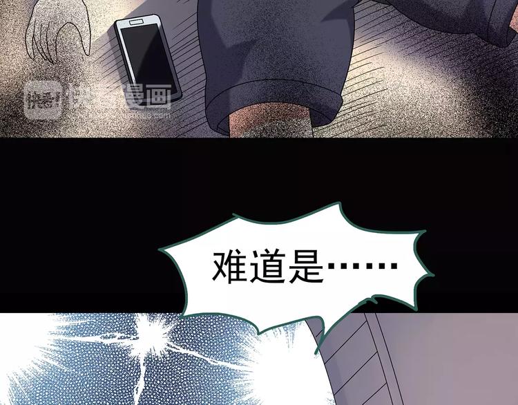 第91话 恶魔的镜头 中275