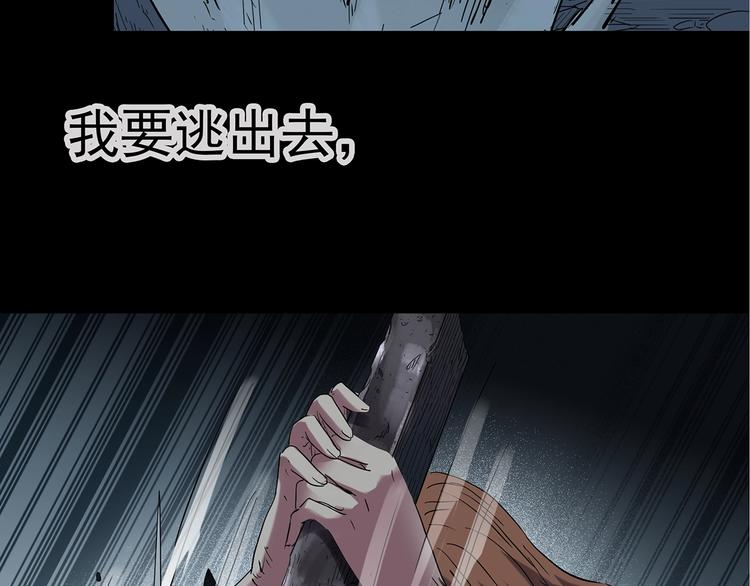 第238话 装修 下52