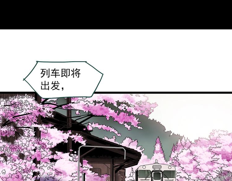 第312话 丑男（九）3