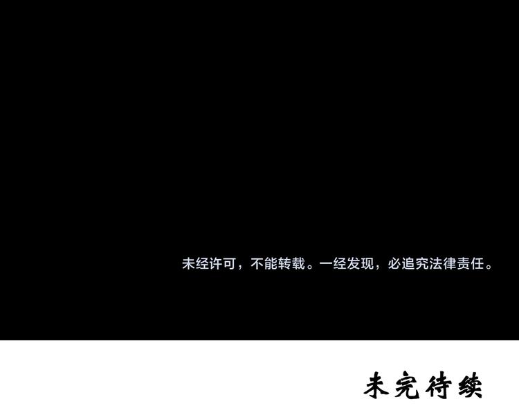 第115话 云来饭店 中9110