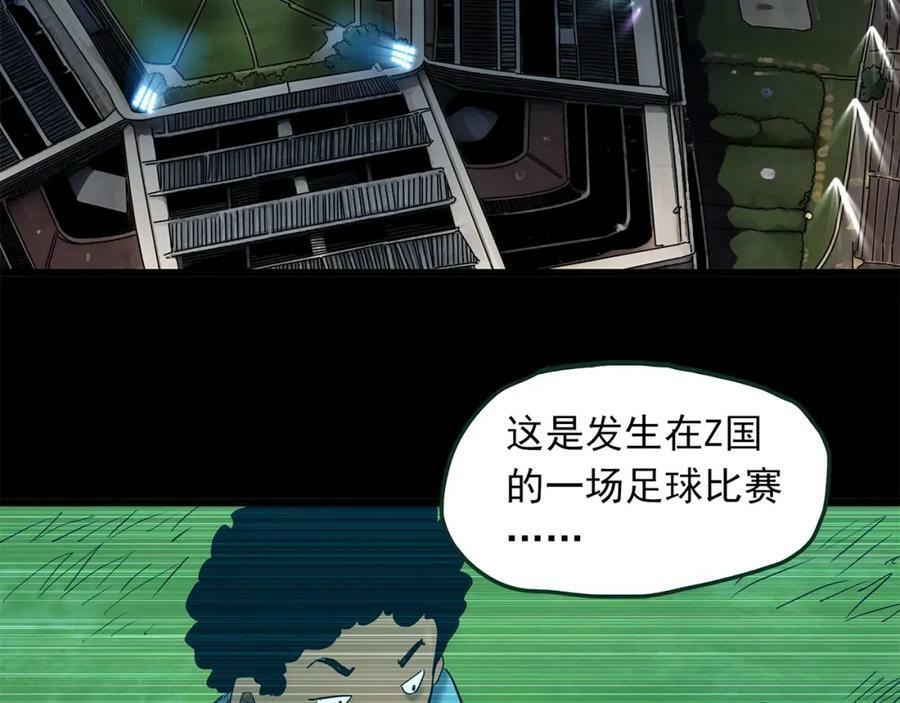 第468话 上身一分钟【六】102