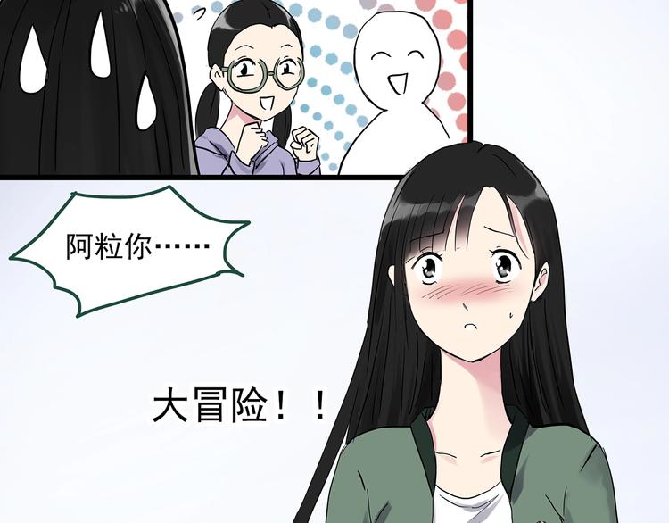 第276话 等候恋人（4）6