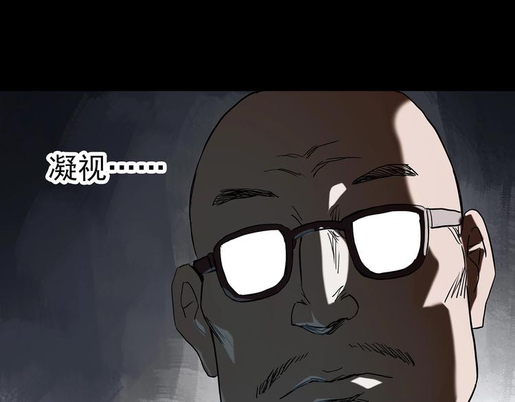 第240话 渗水 下39