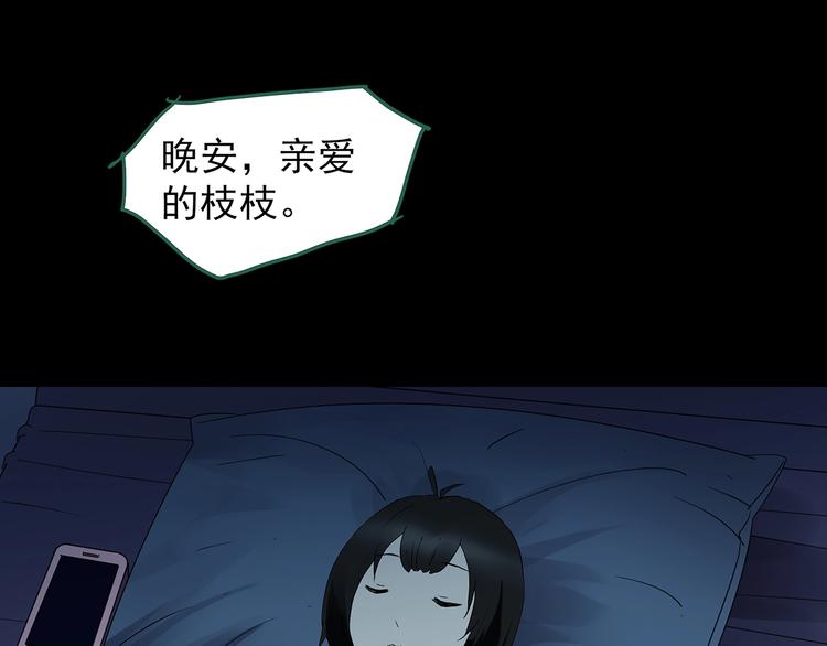 第200话 夺命rori 中85