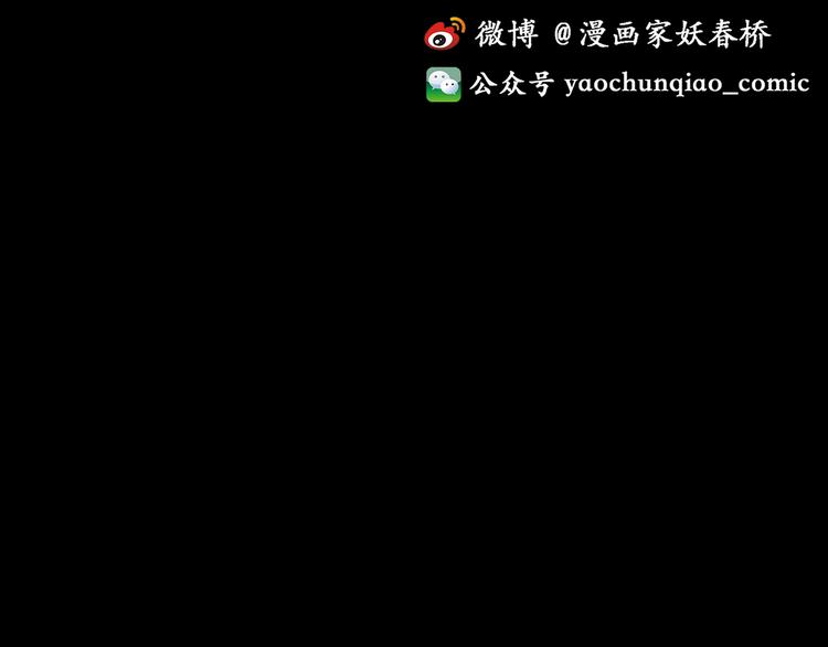 第178话 爱的纹身157