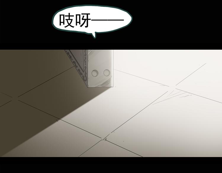 第134话 古堡魅影120