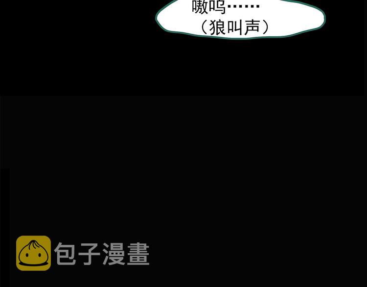 第213话 捉奸行动 (中)87