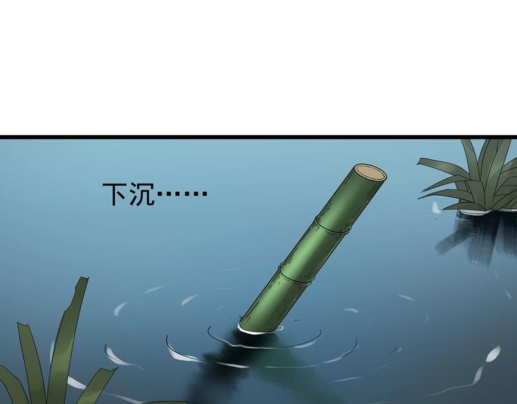 第226话 遗失的记忆（十）93