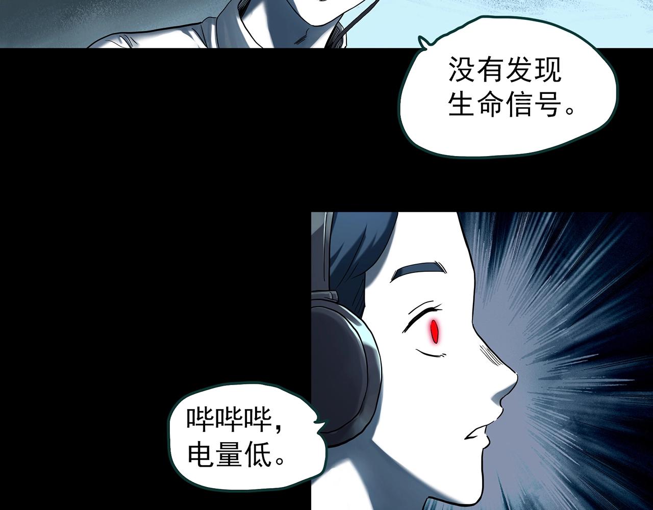 第393话 孤独者们（6）6