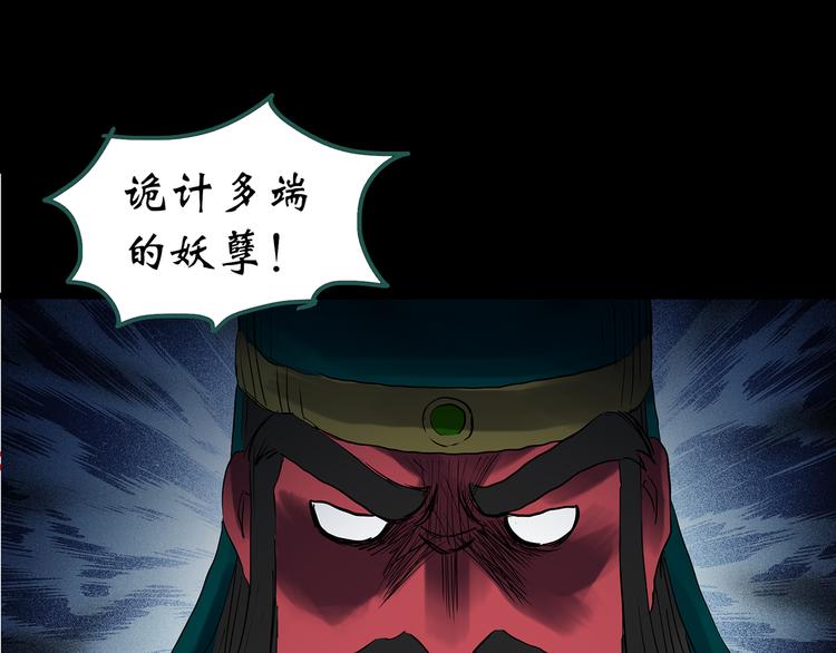 第150话 怪之狗 九104