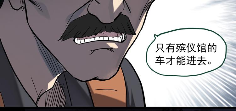 第272话 催眠69