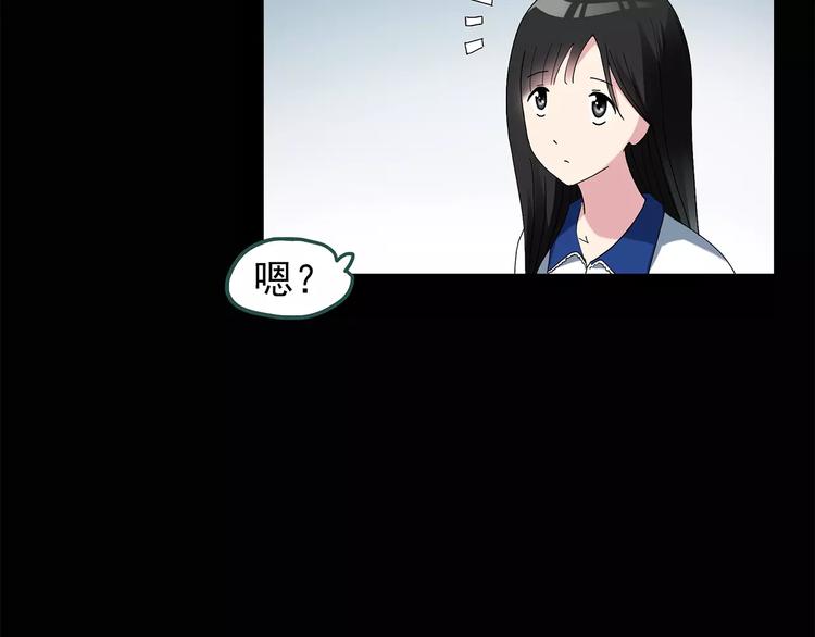第70话 蛇之诅咒（二）34