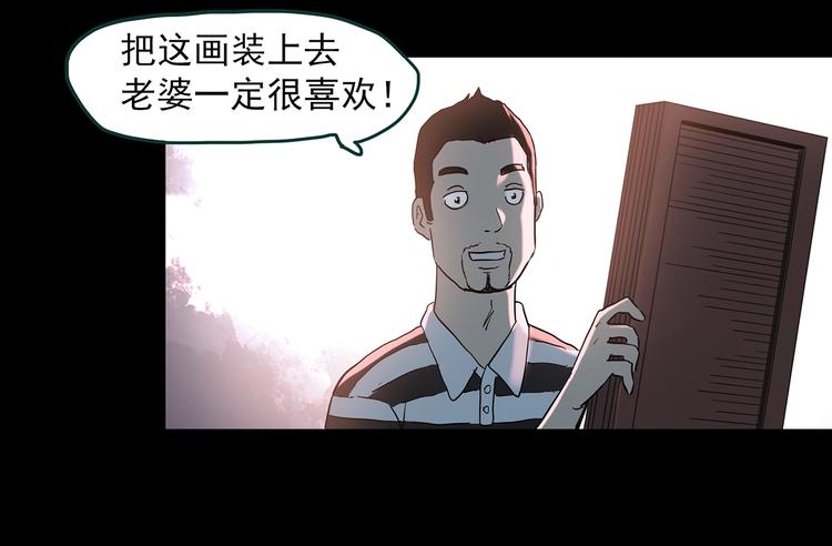 第354话 小怪奇摇一摇等62