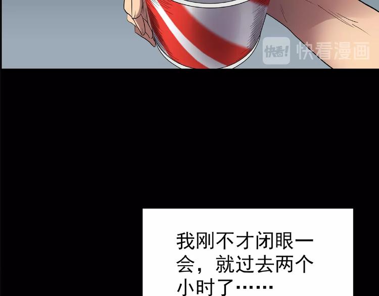 第195话 麻药综合征 上69