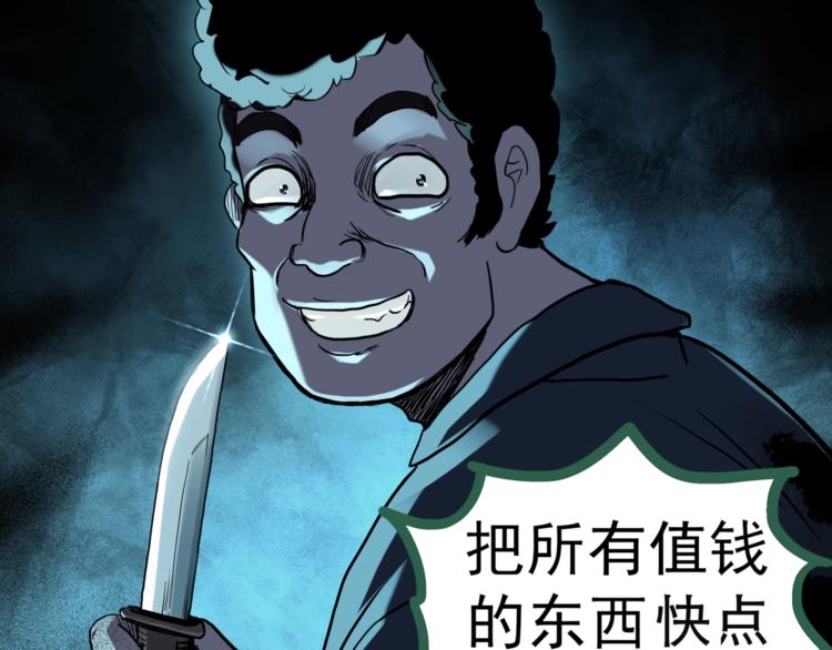 第279话 等候恋人（7）9
