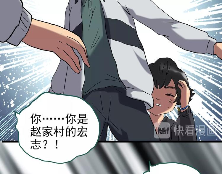 第226话 遗失的记忆（十）21