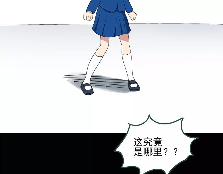 第60话 小怪奇之圣诞老人45