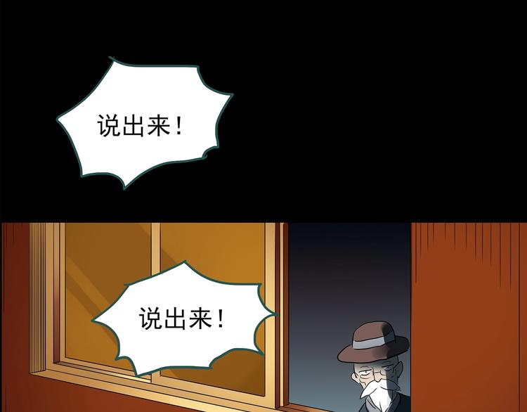 第209话 生日愿望（下）110
