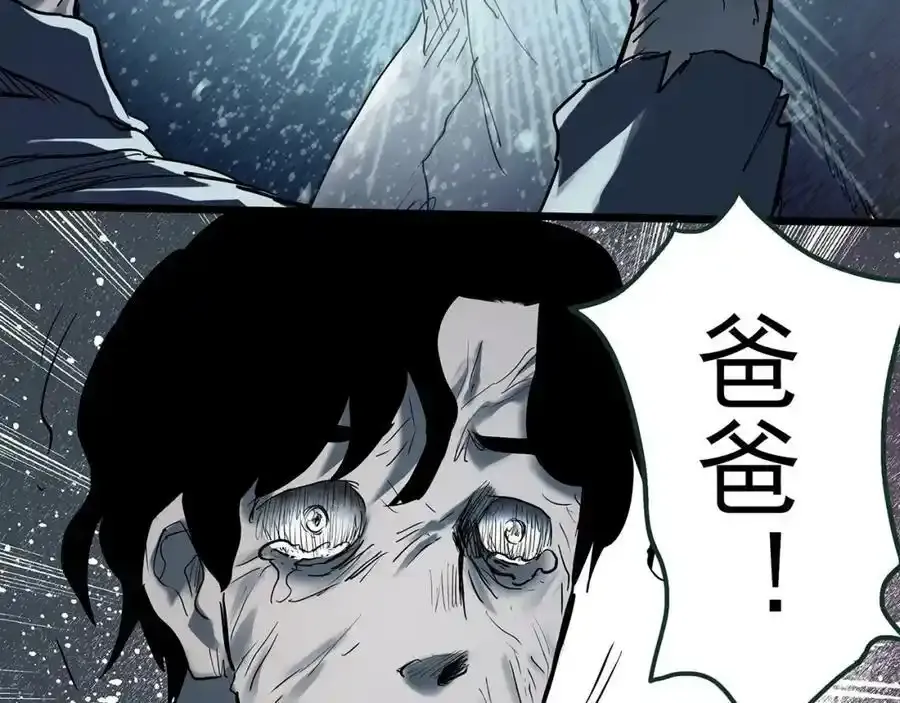 第417话 幽语追凶【19】47