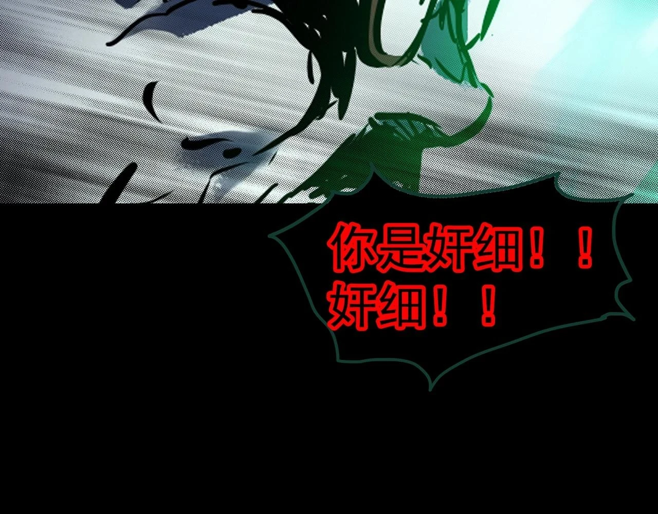 第447话 无头村之面具【下】61