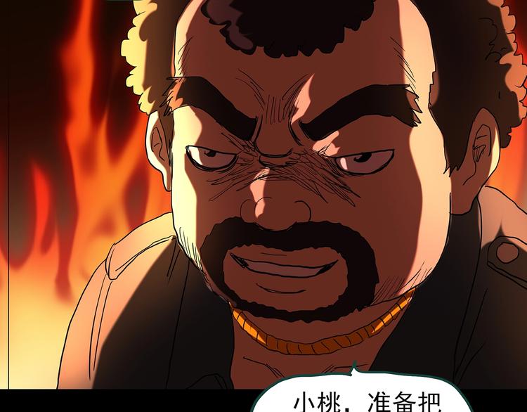 第227话 AR惊魂 上67