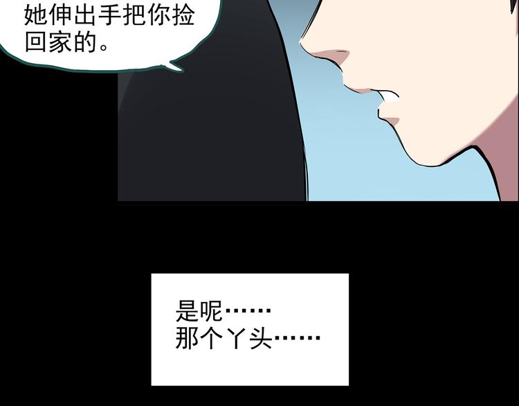 第149话 怪之狗 八41