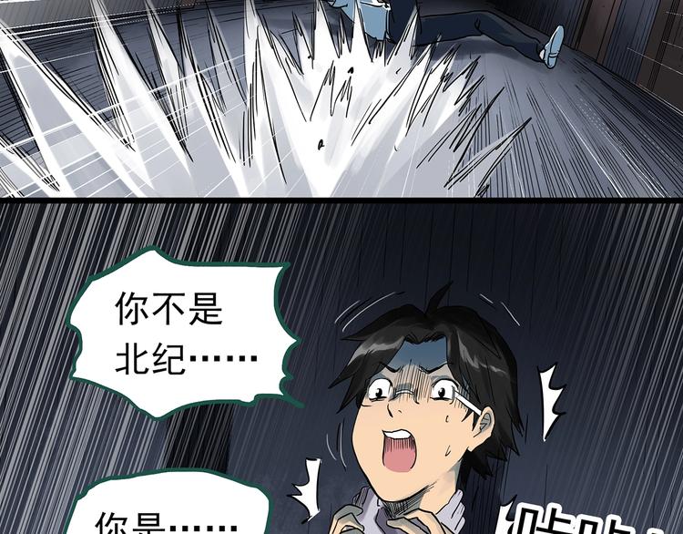 第294话 咚！（13）48