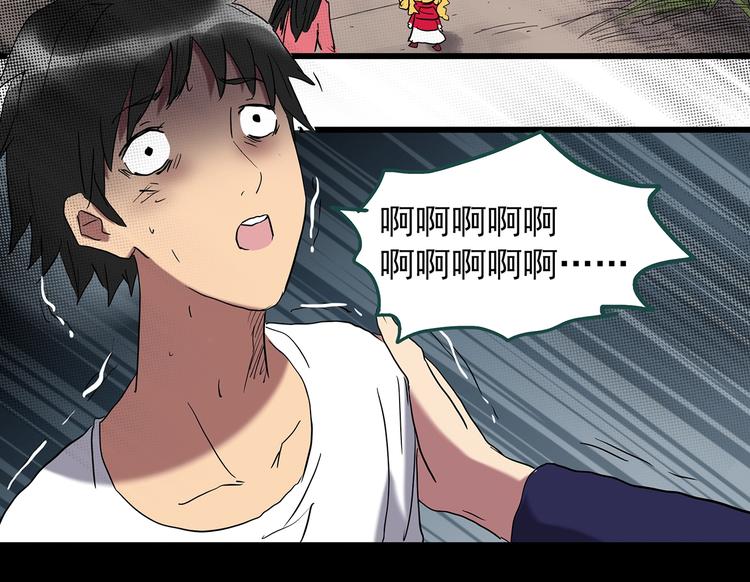 第225话 遗失的记忆（九）79