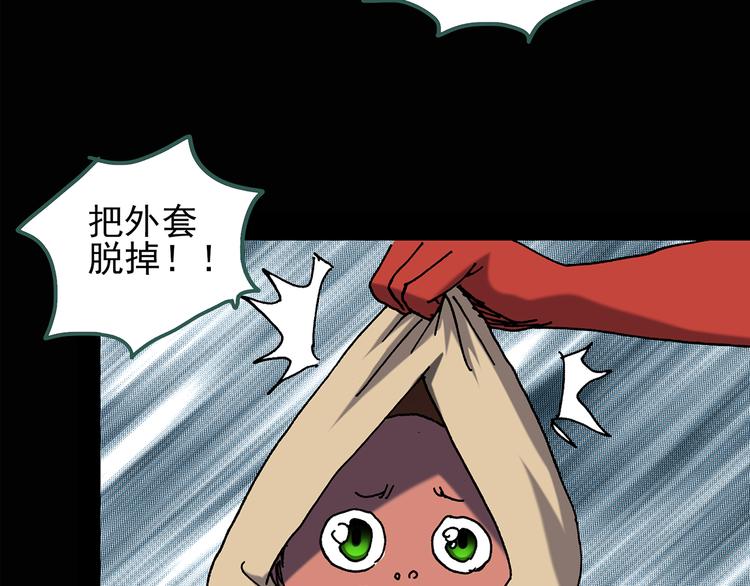 第109话 云来饭店 中359