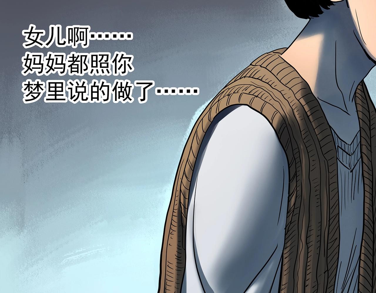 第430话 红色毛线衣94