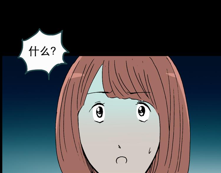 第20话 黑色牡丹花·照片812
