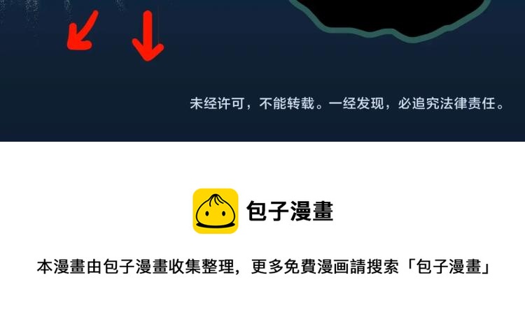第377话 恶魔人格（上）99