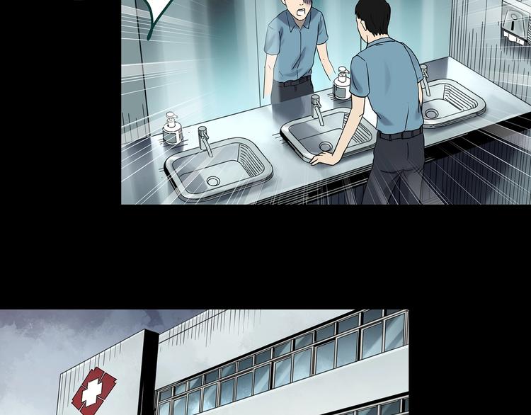 第354话 小怪奇摇一摇等30