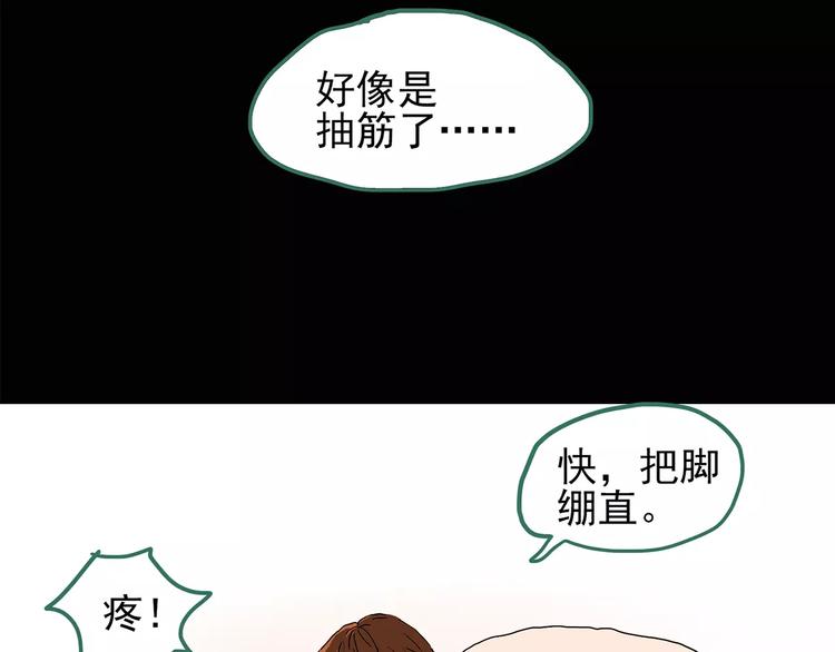 第102话 变脸 下9