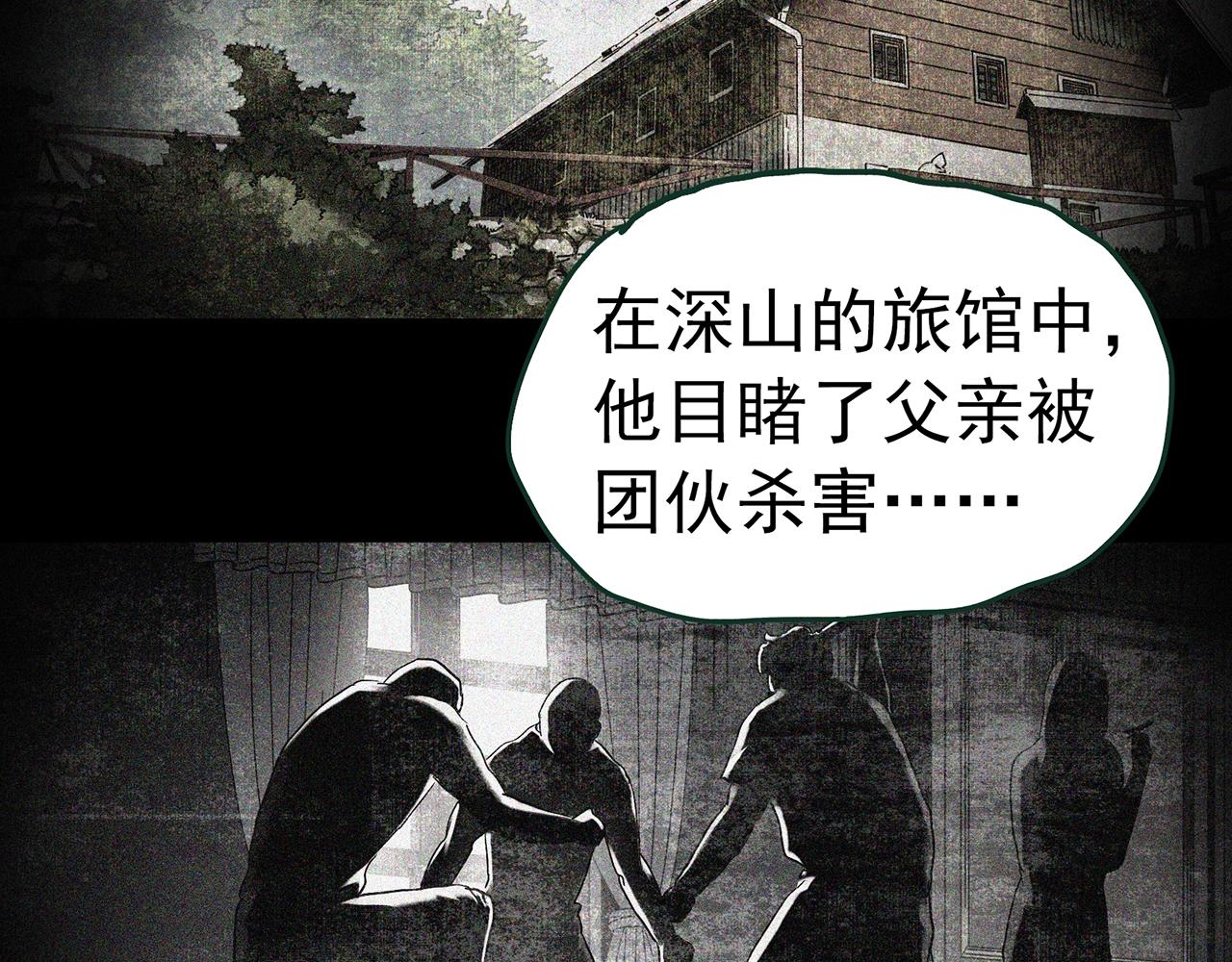 第415话 幽语追凶【17】53