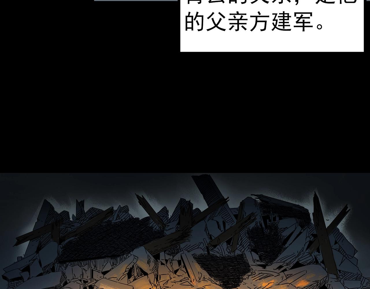 第416话 幽语追凶【18】75