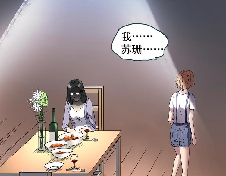 第237话 装修 中三24