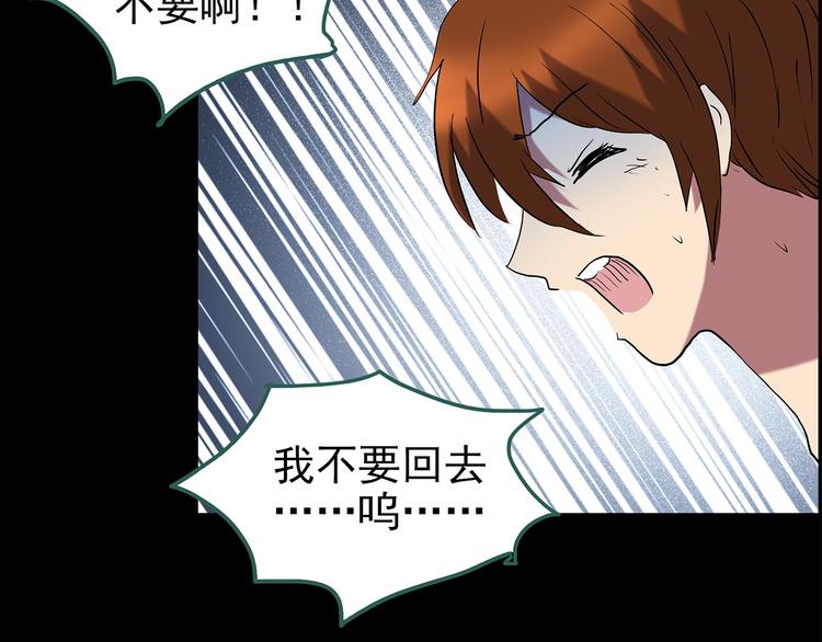 第211话 人参村（下）86