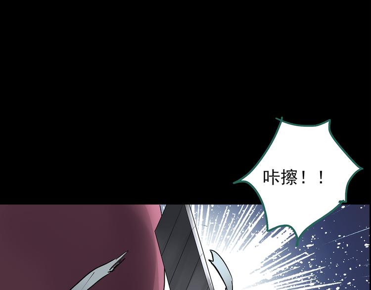 第181话 雾魇怪形 中三65