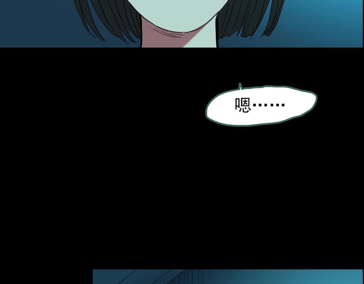 第197话 麻药综合征 下141