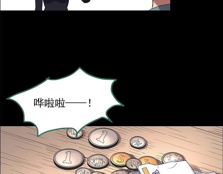 第202话 山间洗衣店（上）43