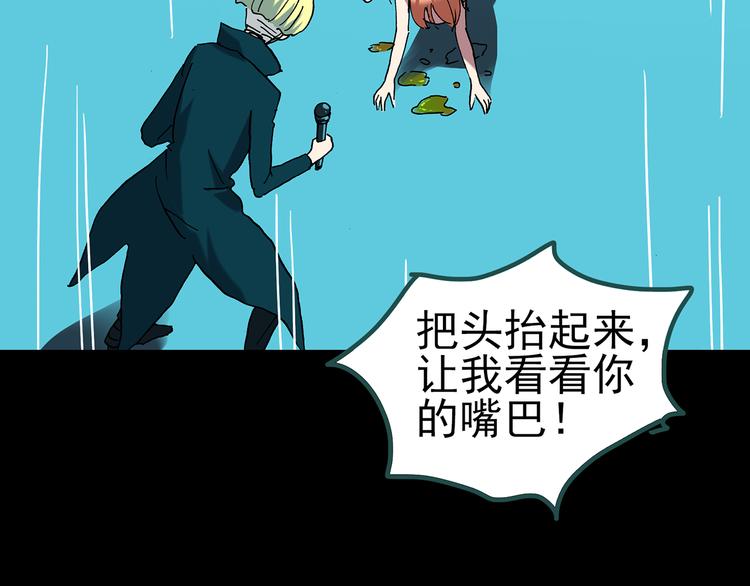 第131话 恐怖挑战102