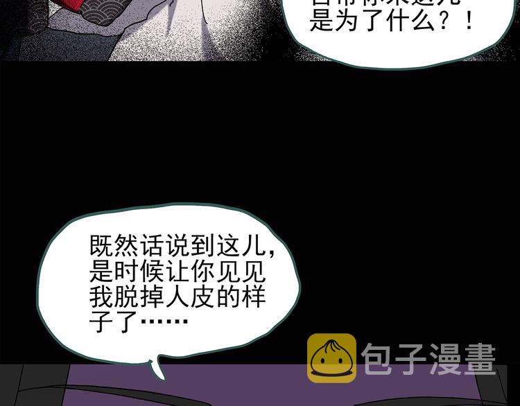 第111话 云来饭店 中541