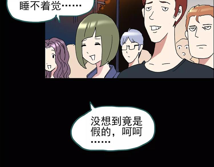 第96话 镜头里的恶魔 下7